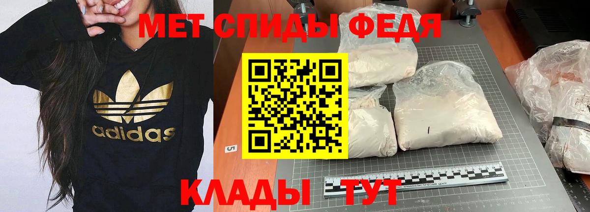 Amphetamine VHQ Волоколамск