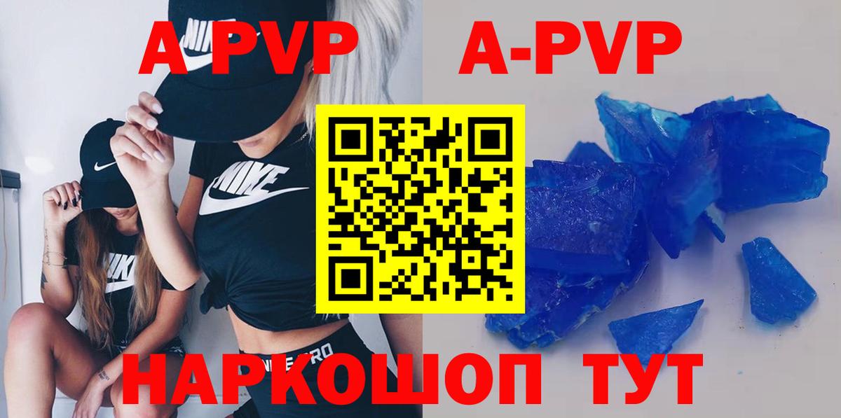 Меф мяу мяу Волоколамск