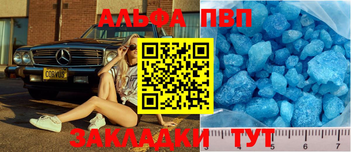 A PVP мука Волоколамск