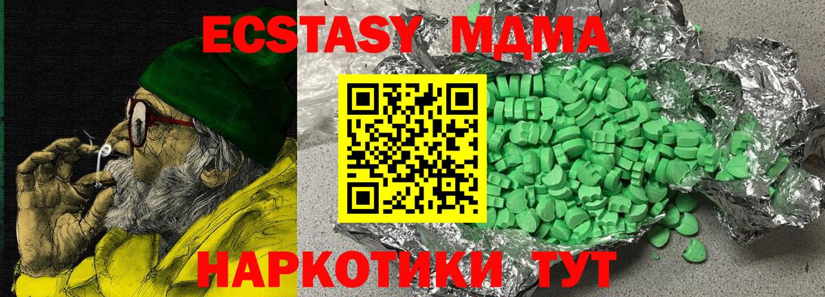 Ecstasy louis Vuitton Волоколамск