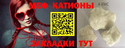 кристаллы Конаково