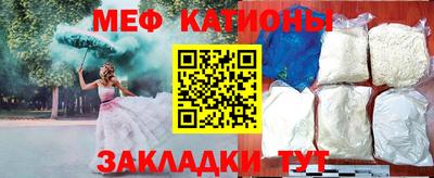 кристаллы Конаково