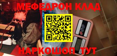 а пвп мука Кимры