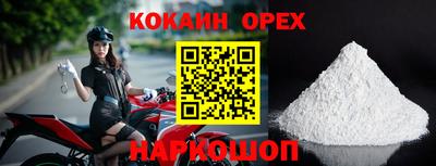 кокаин перу Коммунар