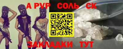 кристаллы Конаково