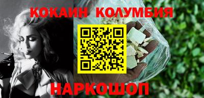 метамфетамин Кинель