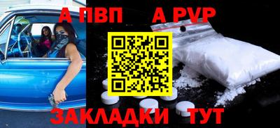 кристаллы Конаково