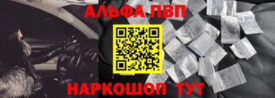 метамфетамин Кинель
