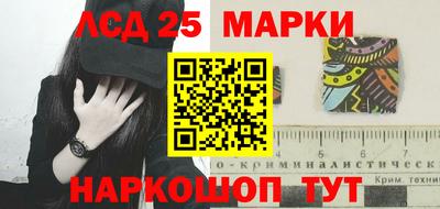 МДМА Комсомольск-на-Амуре
