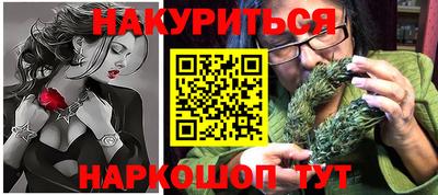 МДМА Комсомольск-на-Амуре