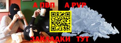 а пвп мука Кимры