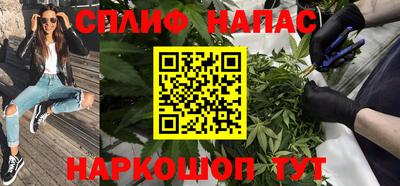 метамфетамин Кинель