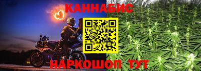 метамфетамин Кинель