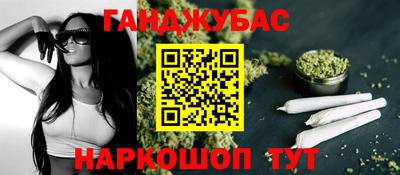 метамфетамин Кинель