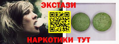 кокаин перу Коммунар