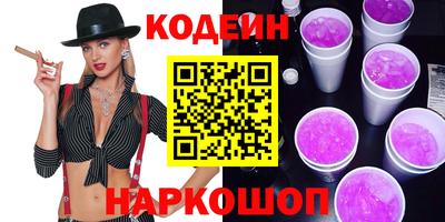 метамфетамин Кинель