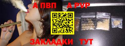кокаин перу Коммунар