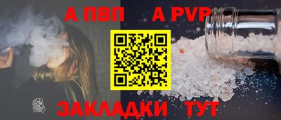 а пвп мука Кимры