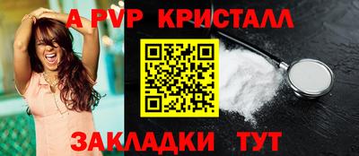 МДМА Комсомольск-на-Амуре