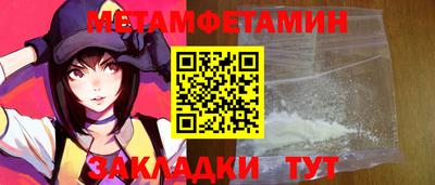 кристаллы Конаково