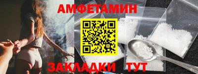 кристаллы Конаково