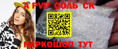 кокаин перу Коммунар
