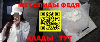 МДМА Комсомольск-на-Амуре