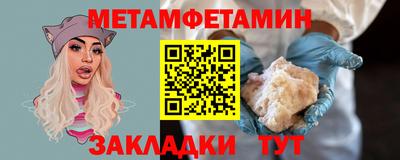 МДМА Комсомольск-на-Амуре