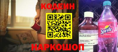 кокаин перу Коммунар