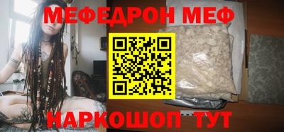 МДМА Комсомольск-на-Амуре