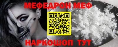 кристаллы Конаково