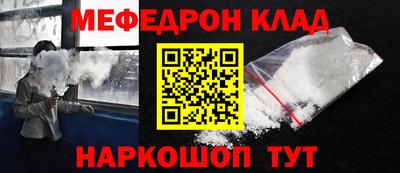 кокаин перу Коммунар