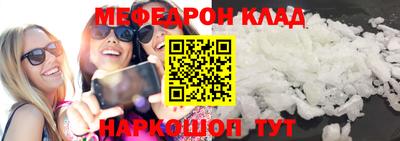 МДМА Комсомольск-на-Амуре