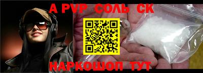 кокаин перу Коммунар