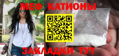 метамфетамин Кинель