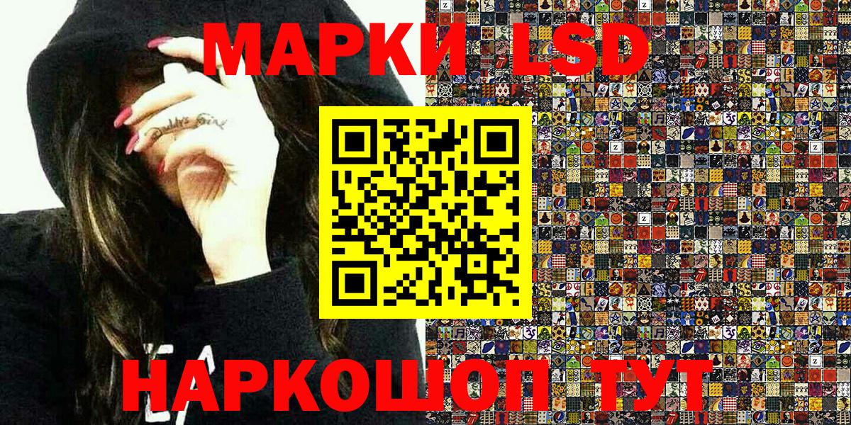 Марки N-bome 1500мкг  Марки 25I-NBOMe  Волоколамск  Вход с VPN 