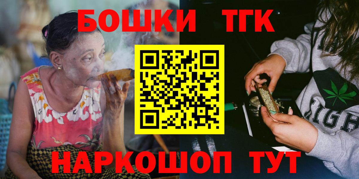 Волоколамск  Бошки марихуана SATIVA & INDICA  Бошки марихуана Amnesia  Вход с VPN  Шишки марихуана марихуана 